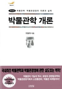 [말이야와 친구들 =Mari and friends] 도서 표지