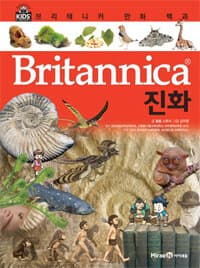 [(Britannica) 진화 ] 도서 표지