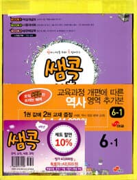 [눈의 여왕 ] 도서 표지